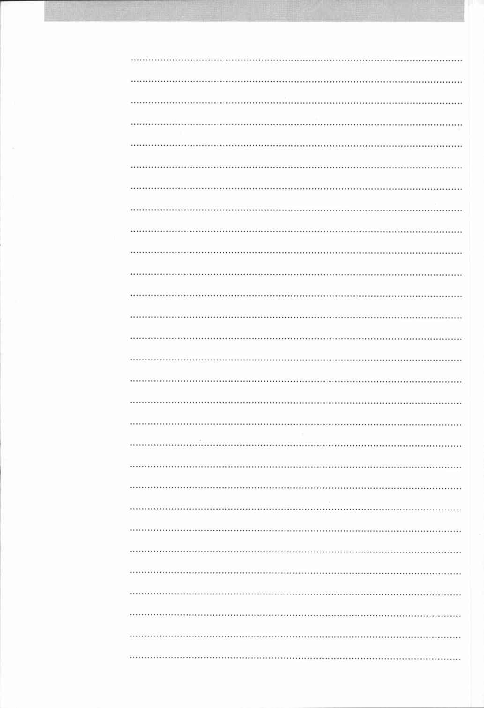 Canon E 230 User Manual | Page 90 / 92