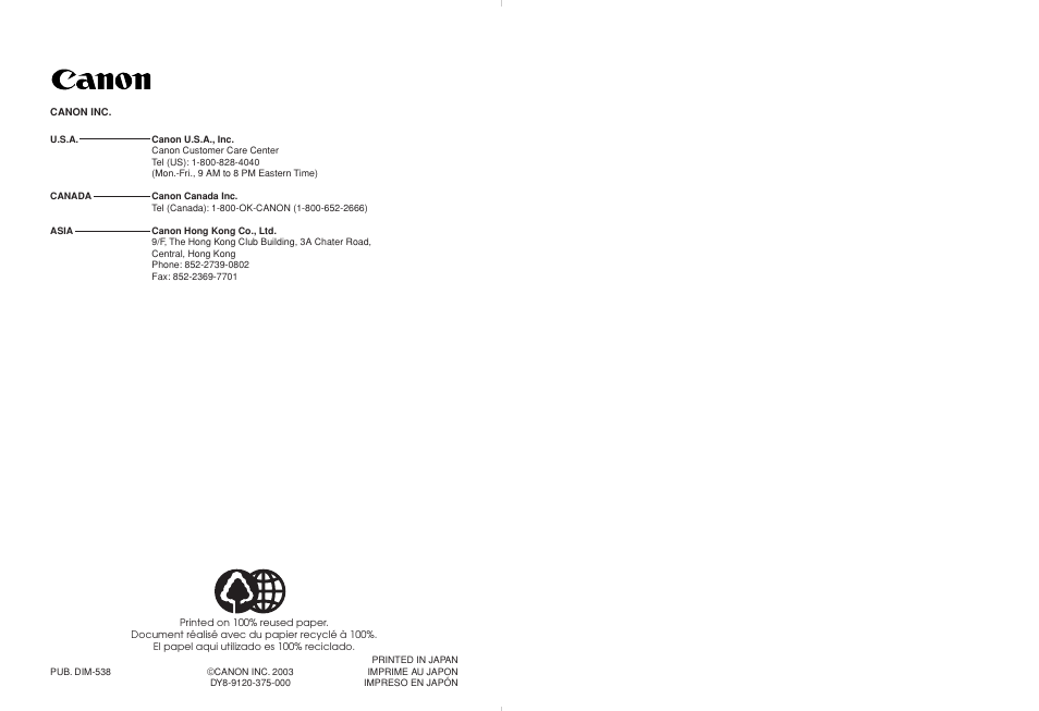 Digital video solution disk, Software instruction manual, Ef es | Canon DIM-538 User Manual | Page 100 / 100