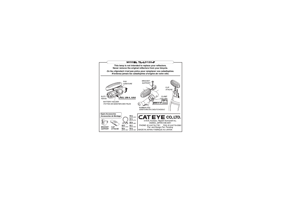 CatEye TL-LD120-F User Manual | 1 page