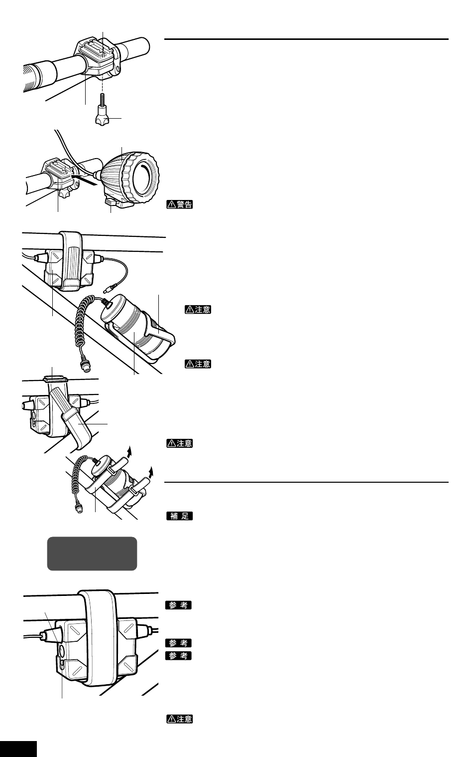 CatEye Stadium Light HL-MH310 User Manual | Page 3 / 4