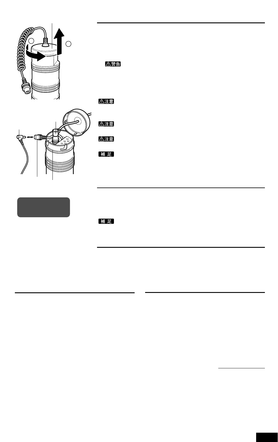 CatEye Stadium Light HL-MH310 User Manual | Page 4 / 4