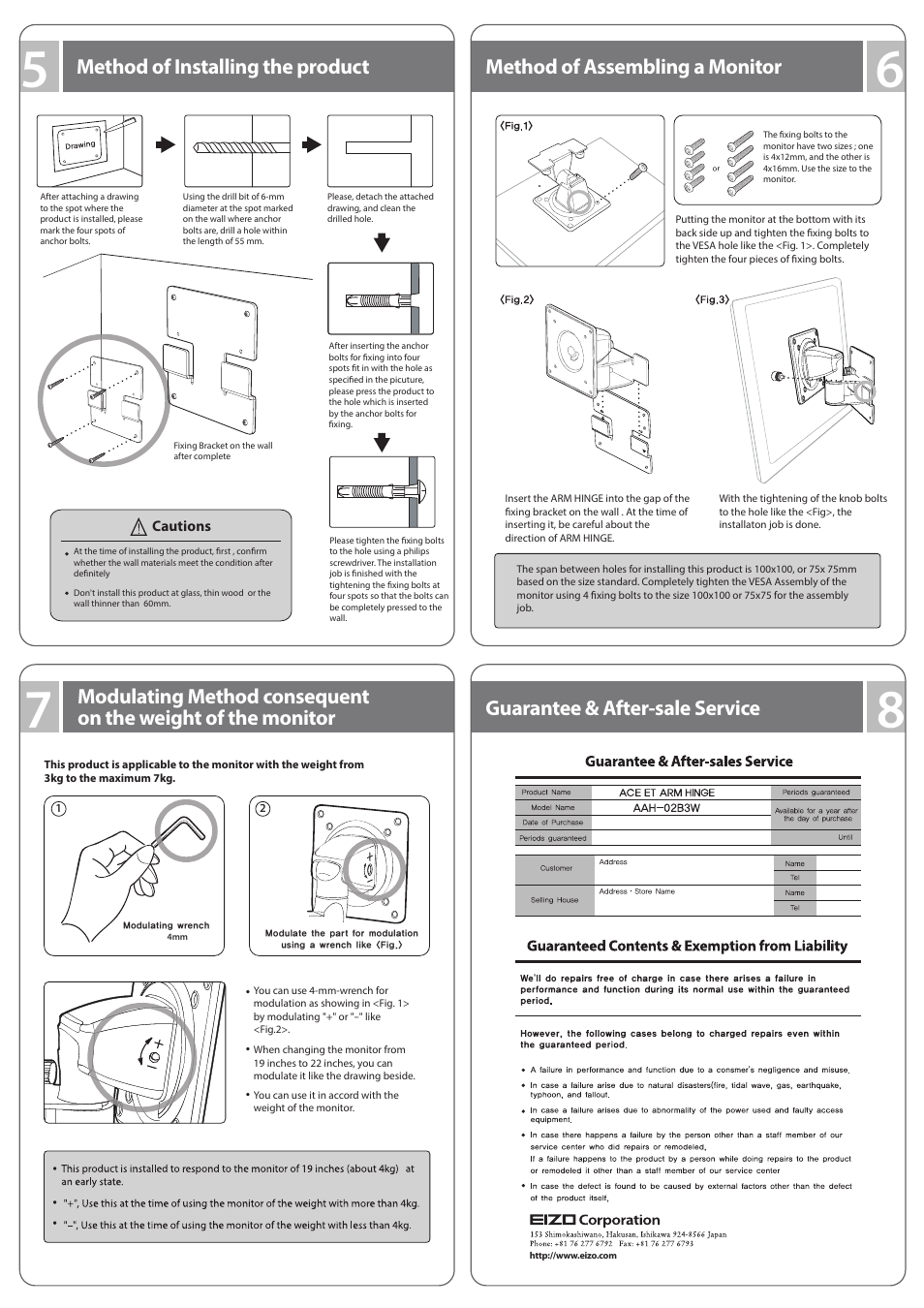 Eizo AAH-02B3W User Manual | Page 2 / 5