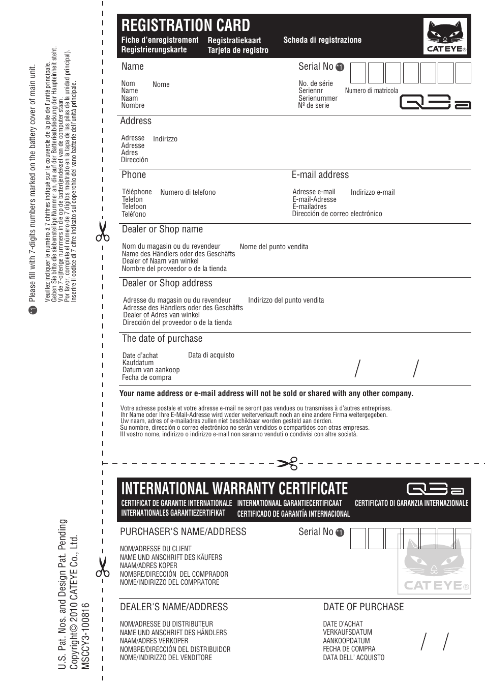 International warranty certificate, Registration card, Serial no | Name, Address, E-mail address, Phone, Dealer or shop name, Dealer or shop address, The date of purchase | CatEye Q3A User Manual | Page 82 / 83