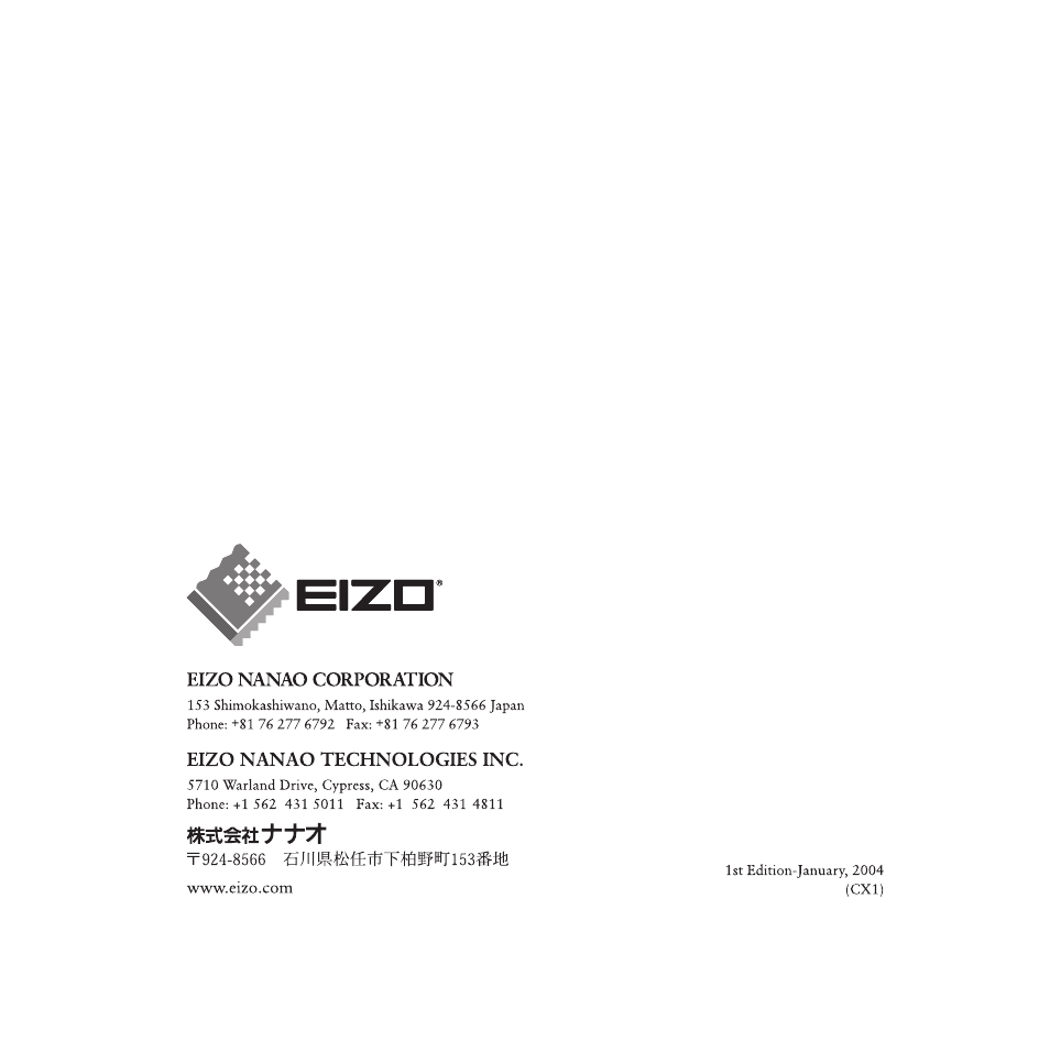 Eizo CX1 User Manual | Page 12 / 12