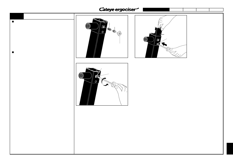 Ms-10 | CatEye EC-3600 User Manual | Page 49 / 71