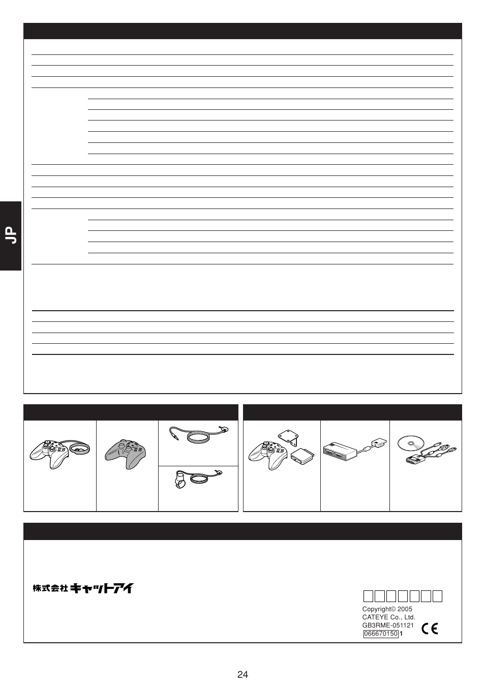 CatEye GAMEBIKE GB-300R User Manual | Page 24 / 24