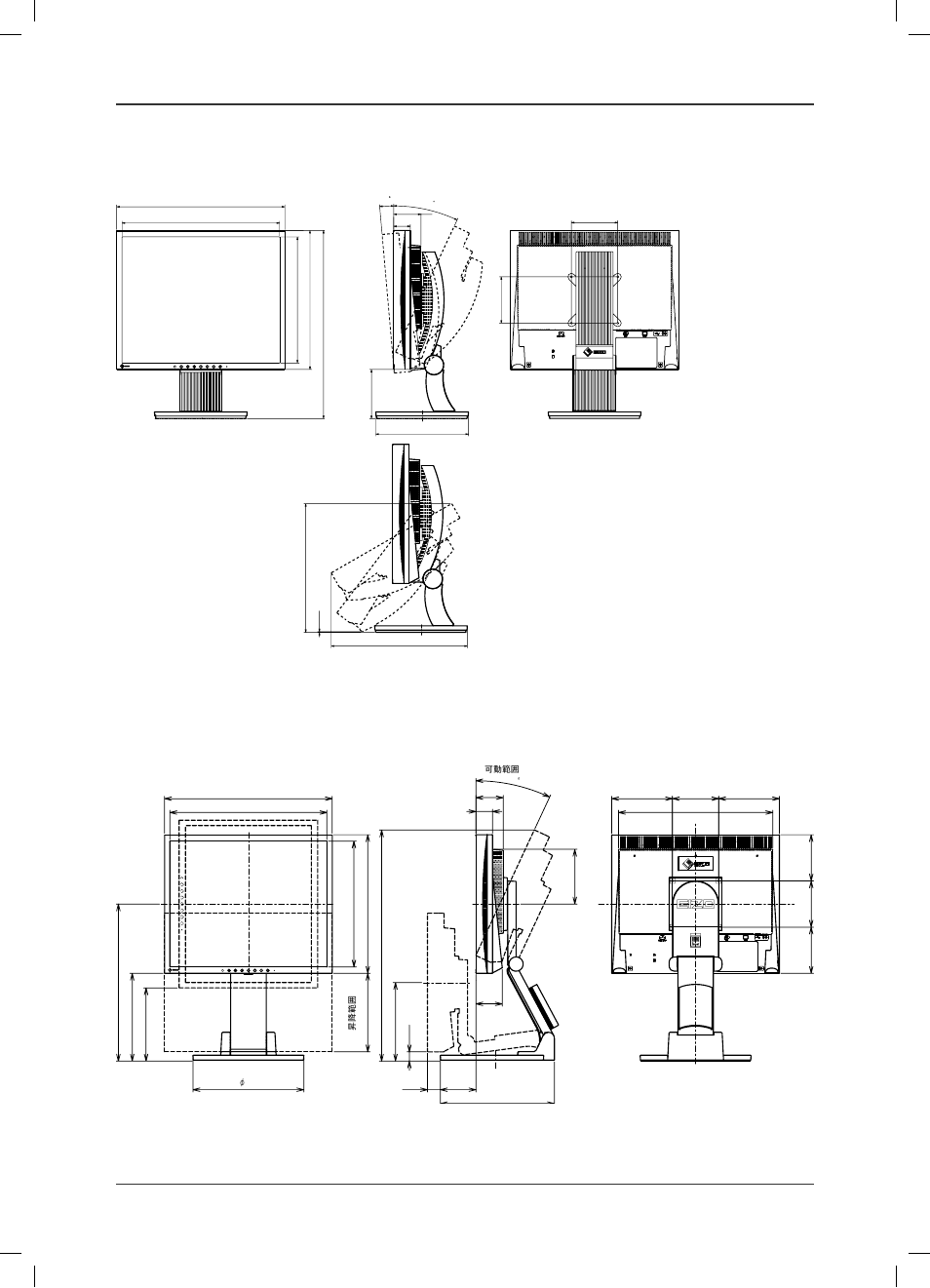 S1731 | Eizo FlexScan S1701 User Manual | Page 14 / 37