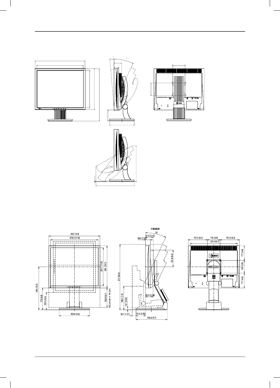 S1901 | Eizo FlexScan S1701 User Manual | Page 19 / 37