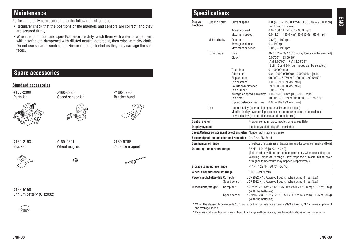 Eng spare accessories maintenance, Specifications | CatEye CC-TR200DW (V2c) User Manual | Page 20 / 21