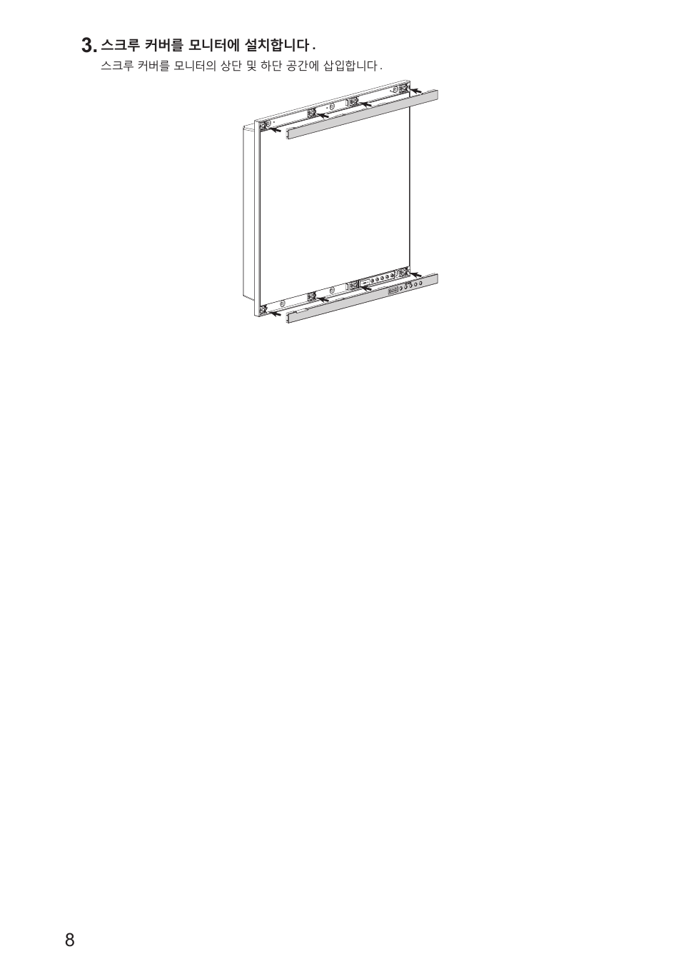 Eizo DuraVision FDS1904 取扱説明書 User Manual | Page 60 / 72