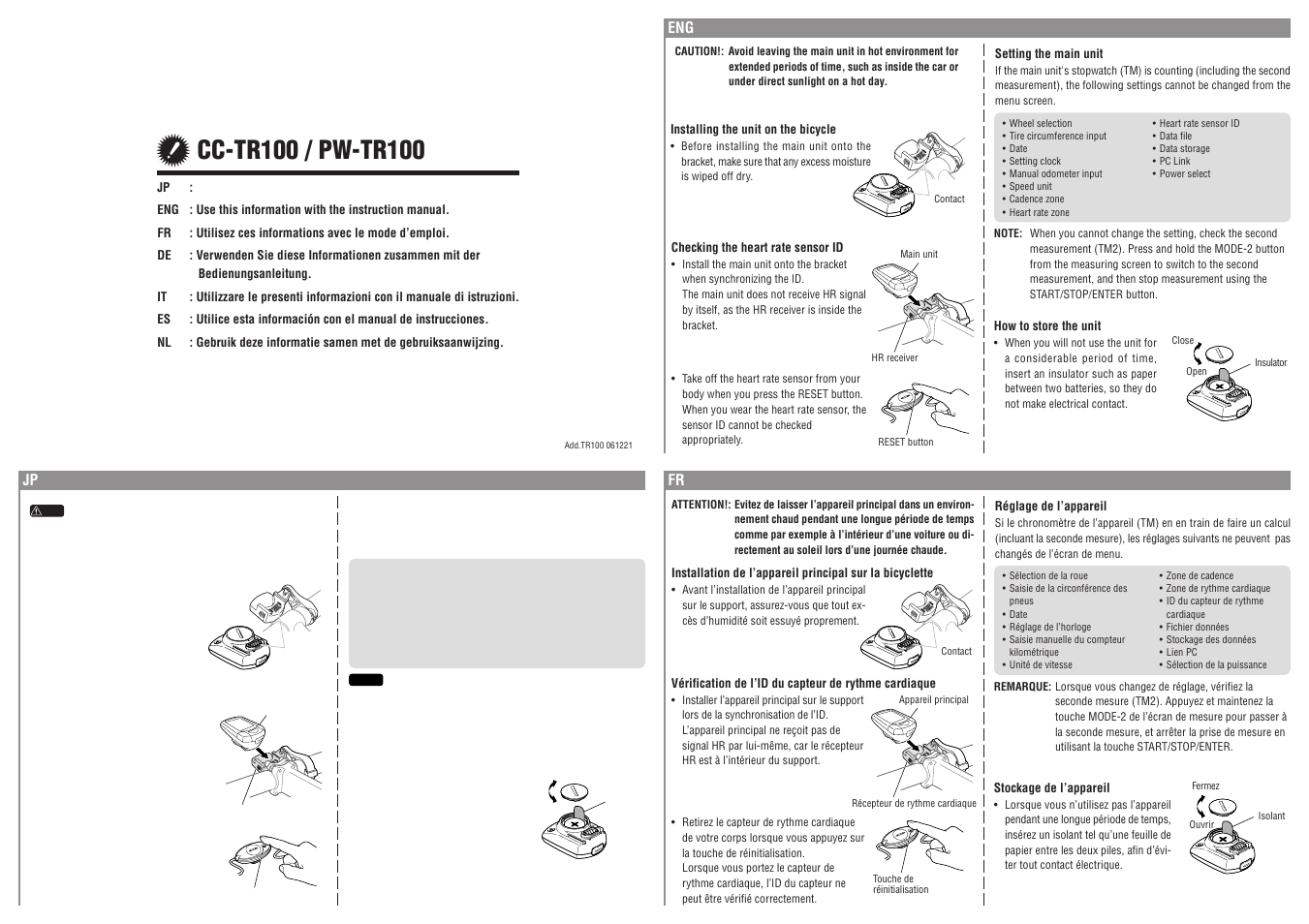 CatEye PW-TR100 User Manual | 2 pages
