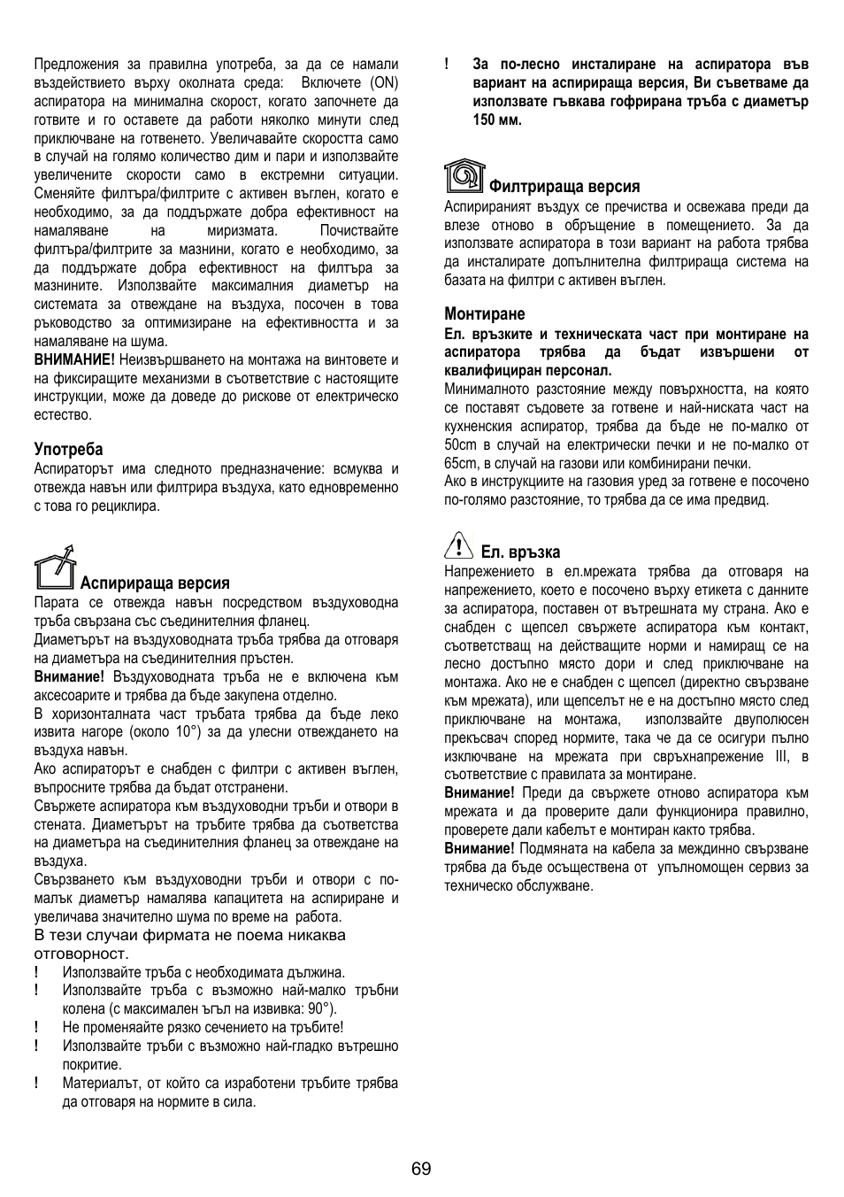 ELICA 35CC ISLAND User Manual | Page 125 / 172