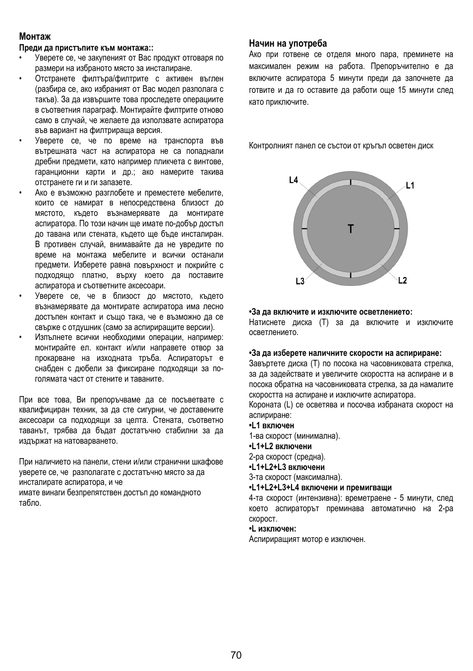 ELICA 35CC ISLAND User Manual | Page 126 / 172