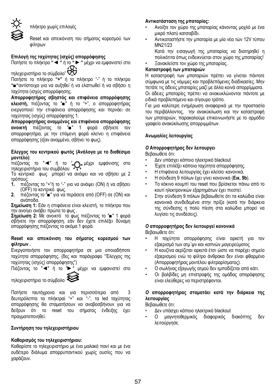 ELICA ADAGIO User Manual | Page 57 / 72
