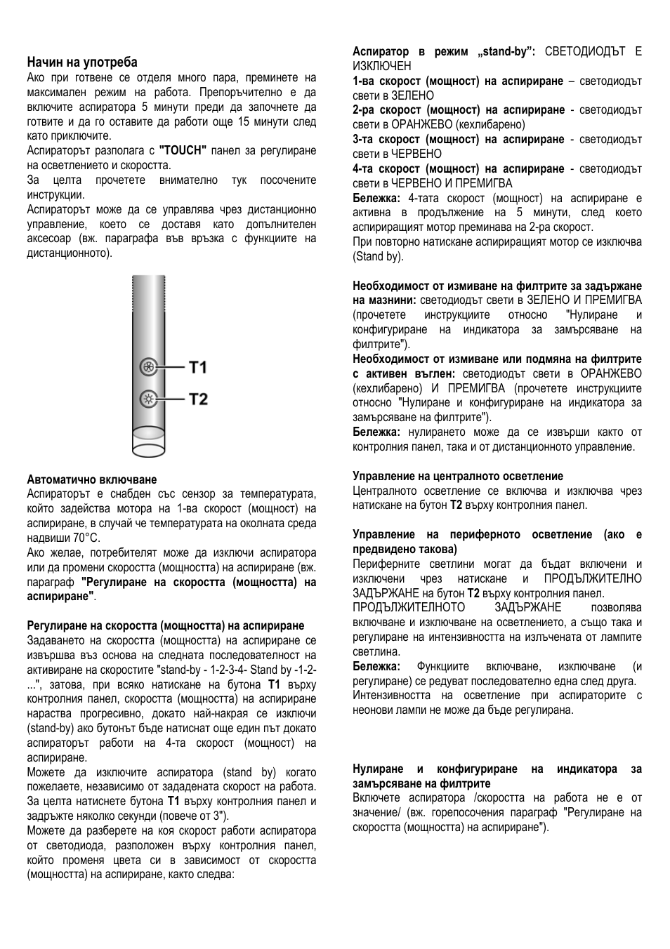 ELICA ALBA CUBO User Manual | Page 77 / 116