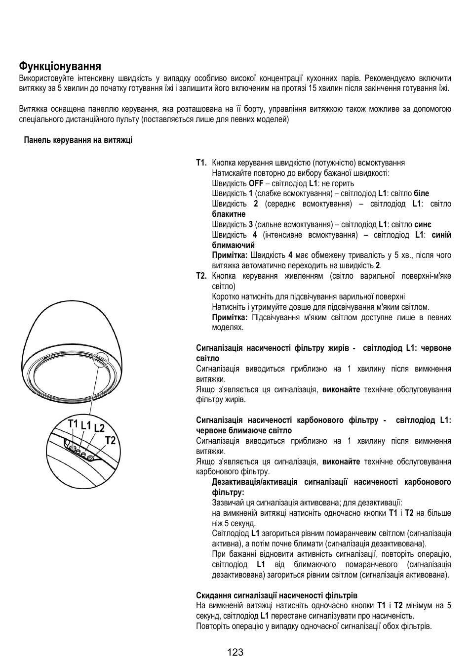 Функціонування | ELICA ALTAIR User Manual | Page 123 / 168