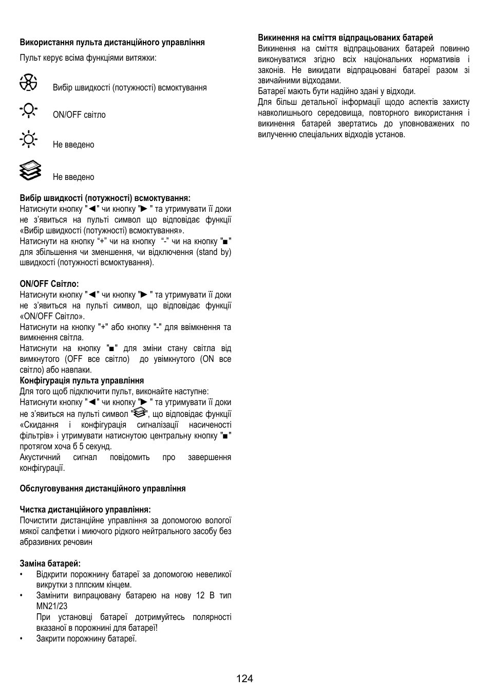 ELICA ALTAIR User Manual | Page 124 / 168