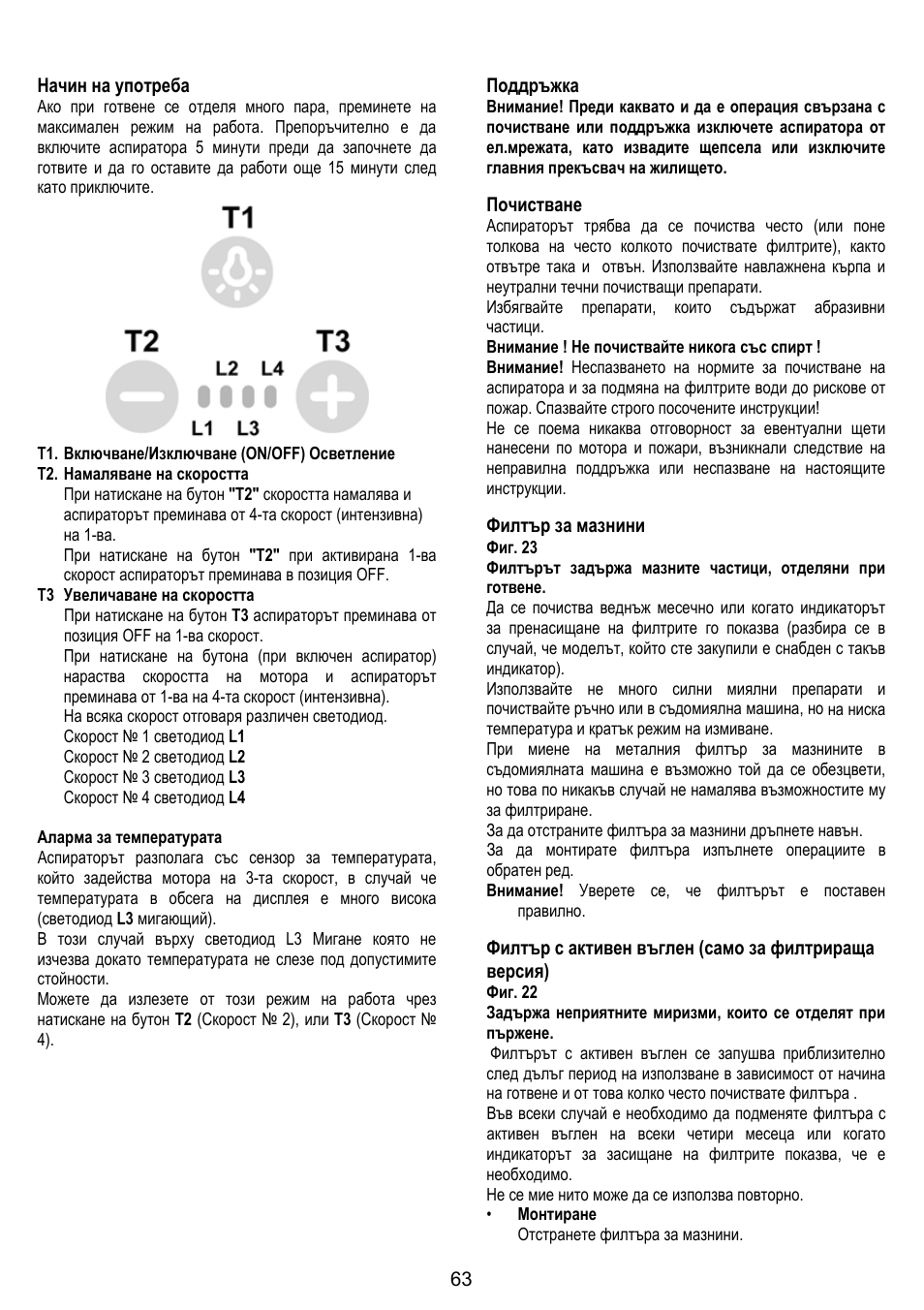 ELICA BUBBLE User Manual | Page 63 / 100