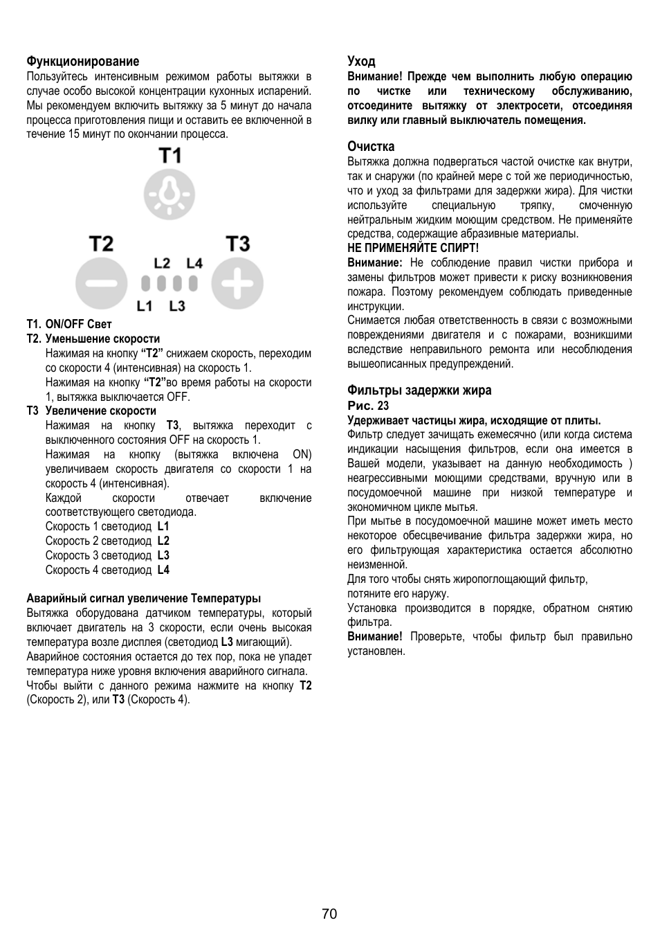 ELICA BUBBLE User Manual | Page 70 / 100