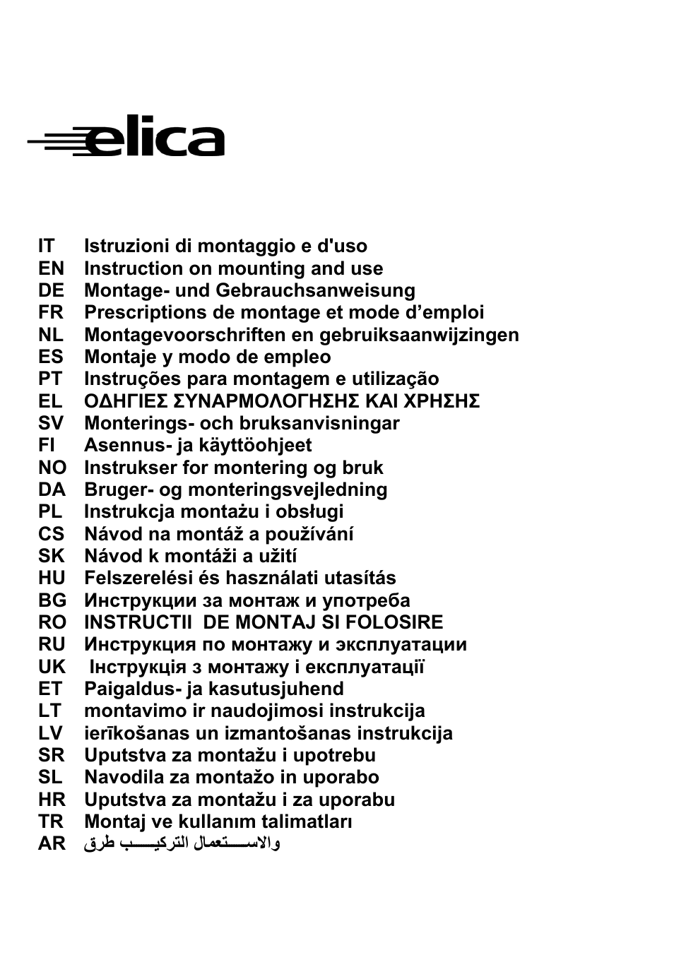 ELICA CIRCUS PLUS User Manual | 144 pages