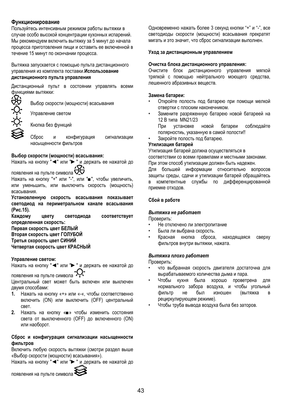 ELICA ETOILE User Manual | Page 43 / 60