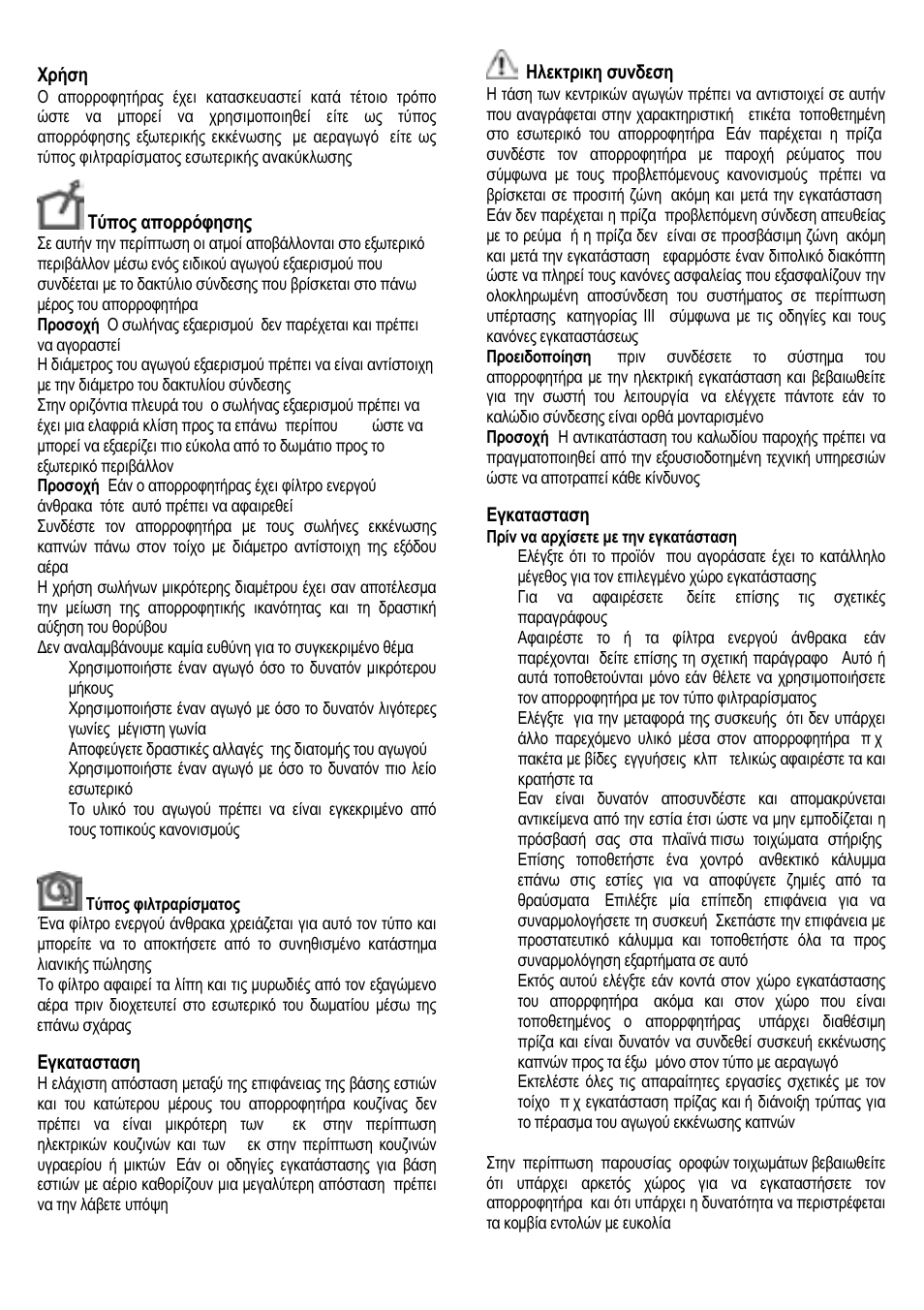 ELICA FILO User Manual | Page 37 / 120