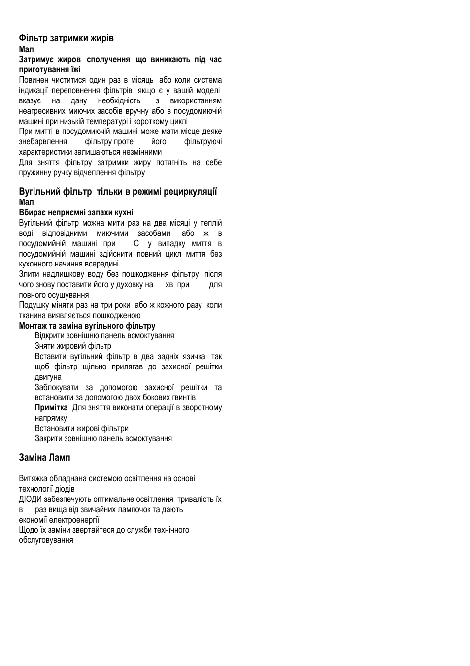 ELICA FILO User Manual | Page 87 / 120
