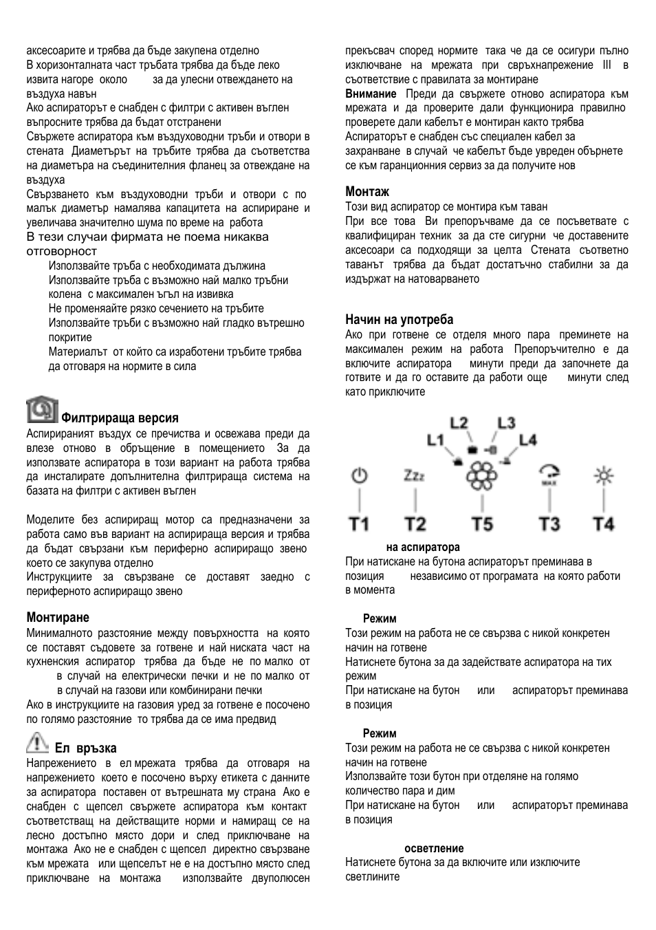 ELICA ICARUS ISLAND User Manual | Page 56 / 80