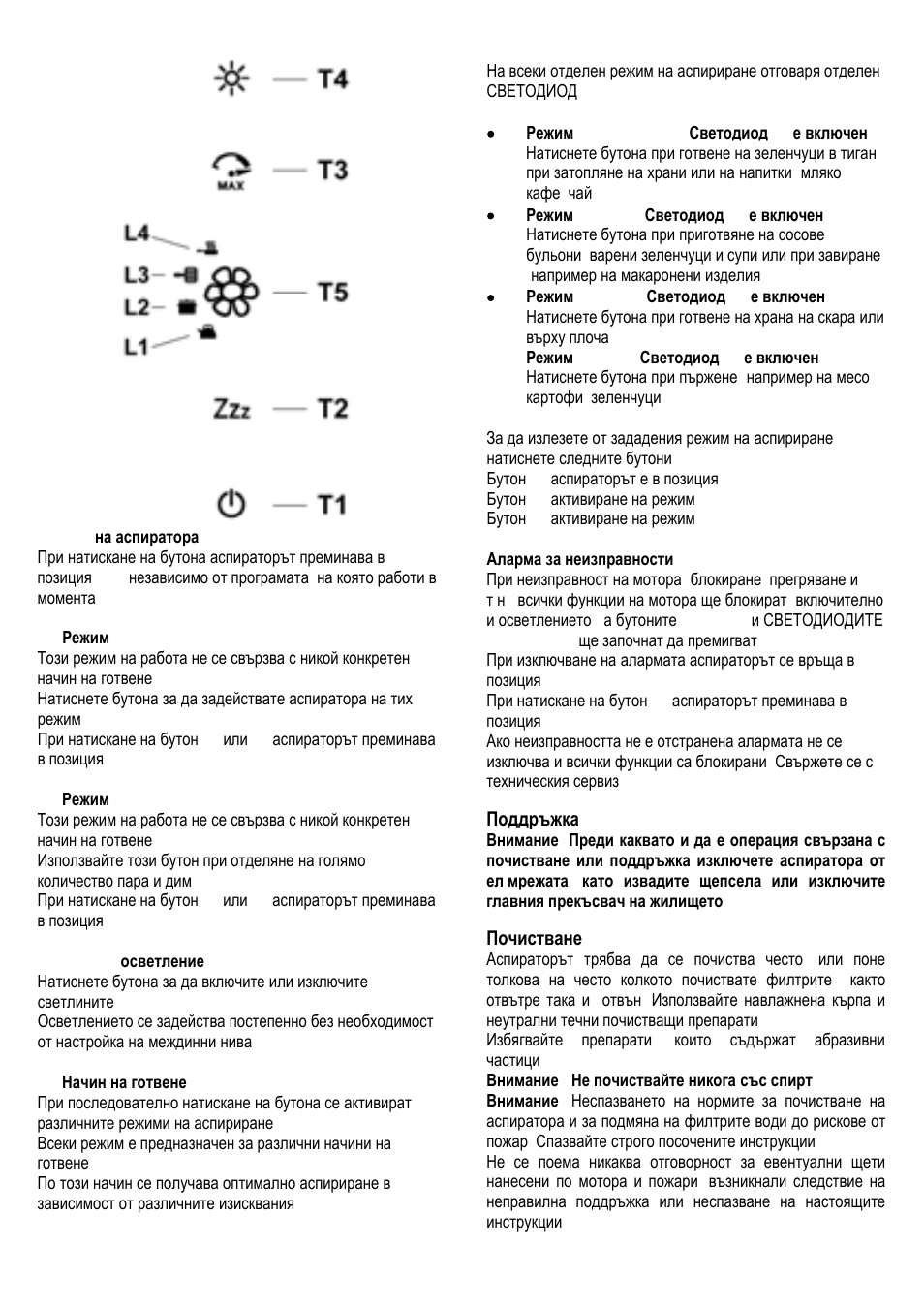 ELICA ICO User Manual | Page 59 / 84