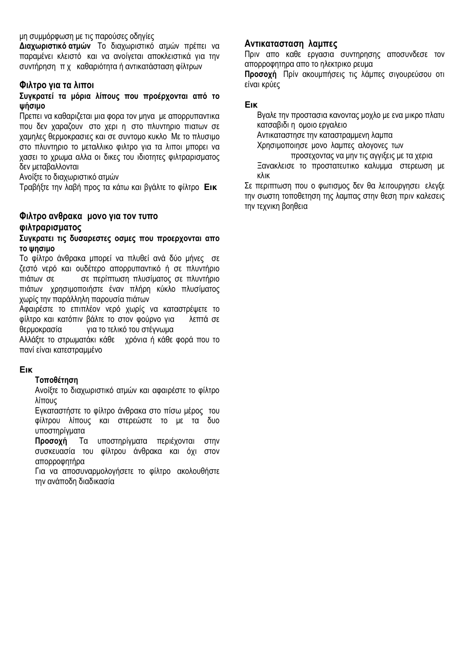 ELICA MINI OM User Manual | Page 40 / 80