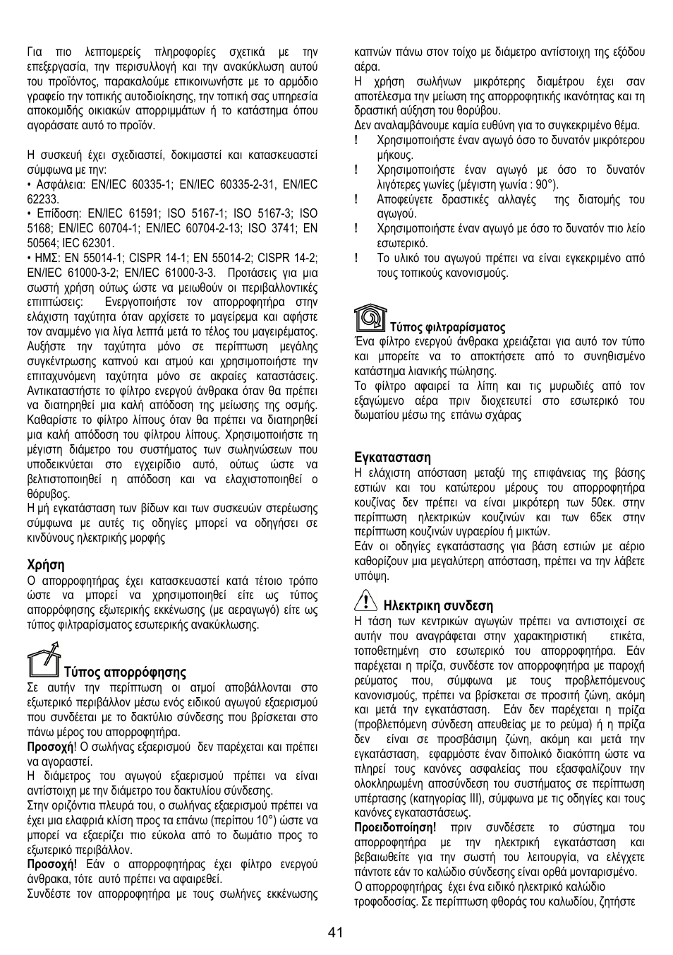 ELICA MOON User Manual | Page 41 / 128