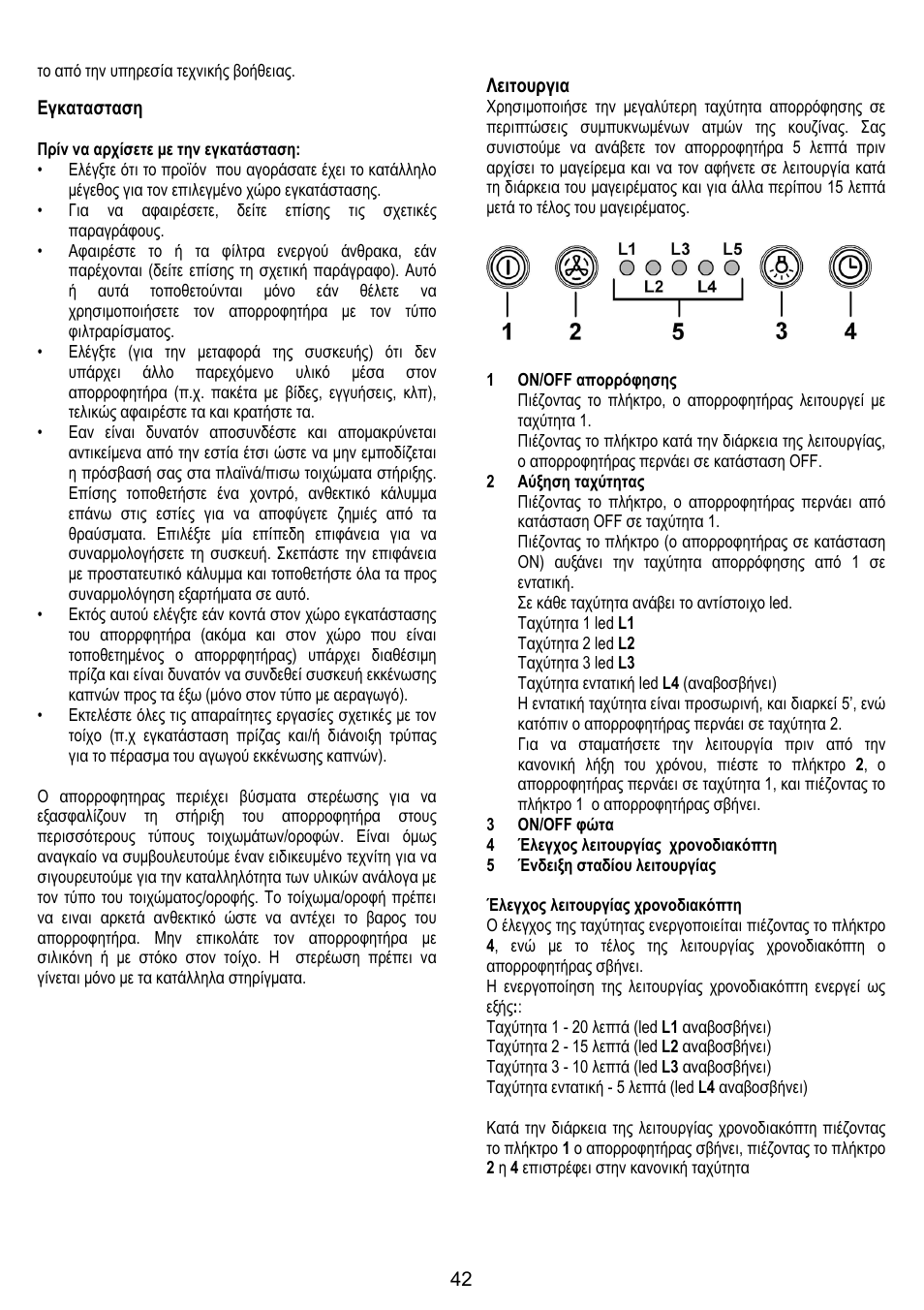 ELICA MOON User Manual | Page 42 / 128
