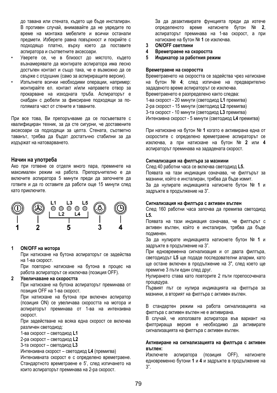 ELICA MOON User Manual | Page 79 / 128