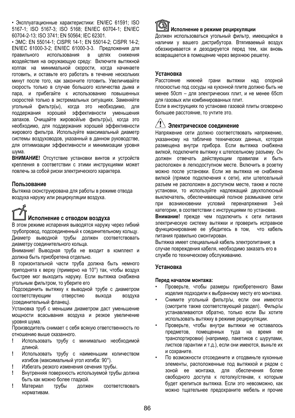 ELICA MOON User Manual | Page 86 / 128