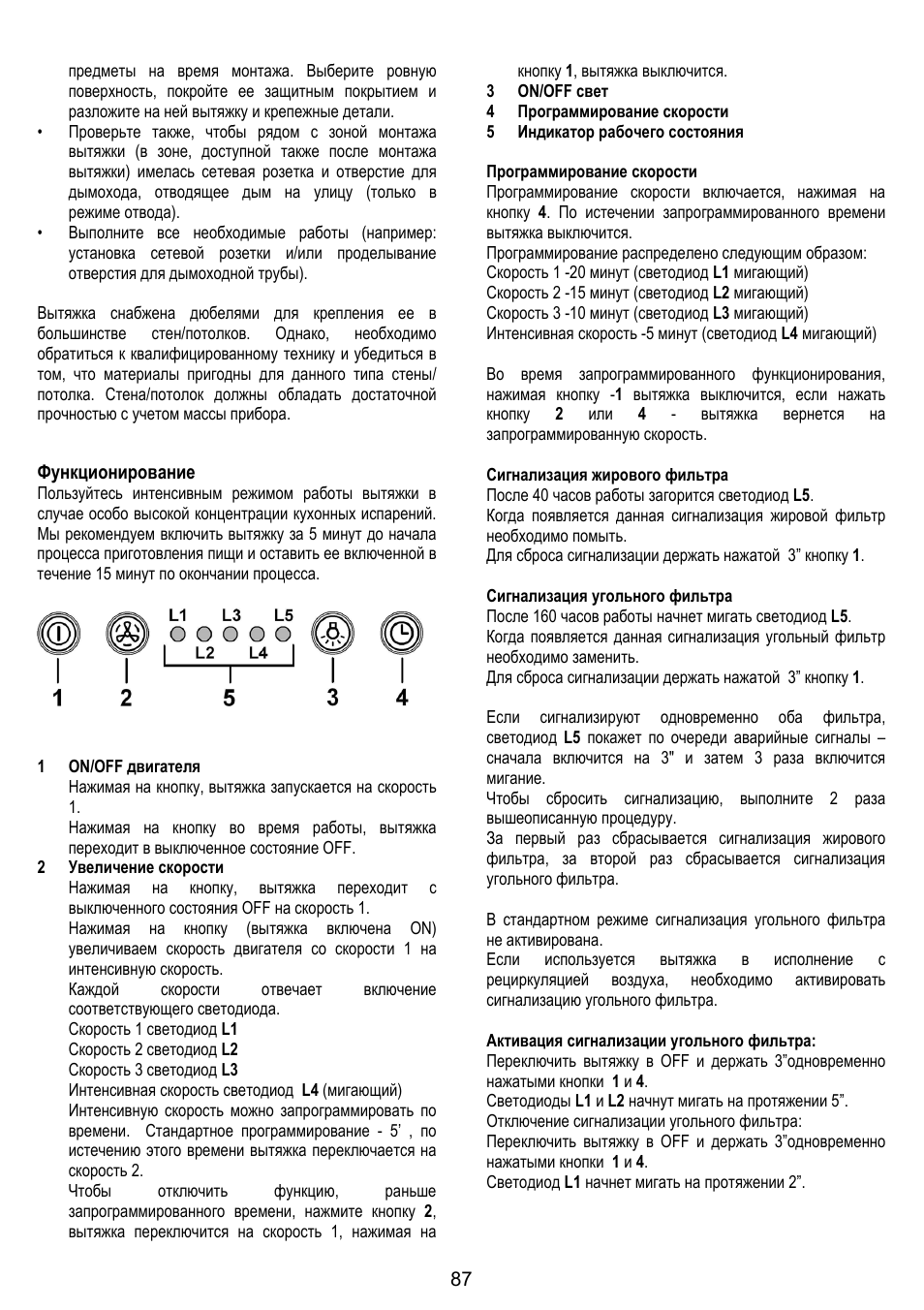 ELICA MOON User Manual | Page 87 / 128