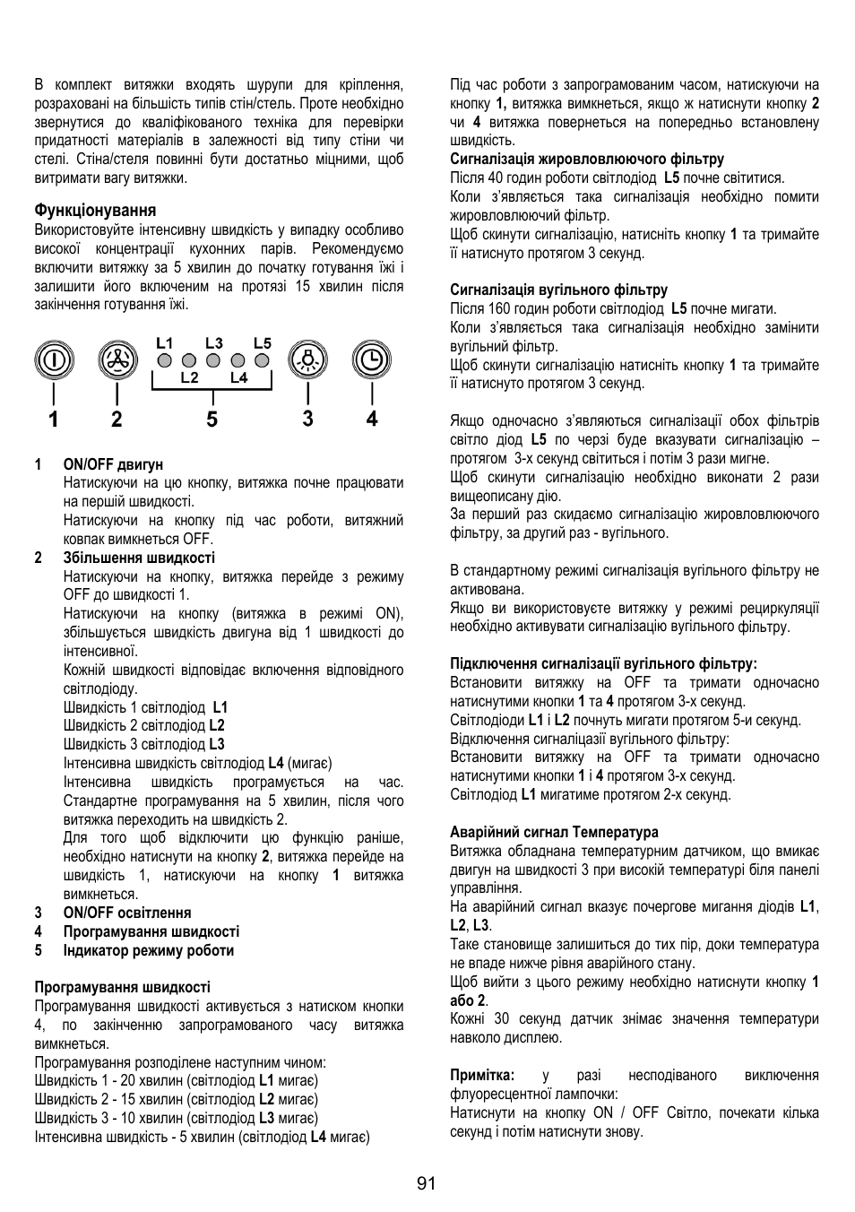ELICA MOON User Manual | Page 91 / 128