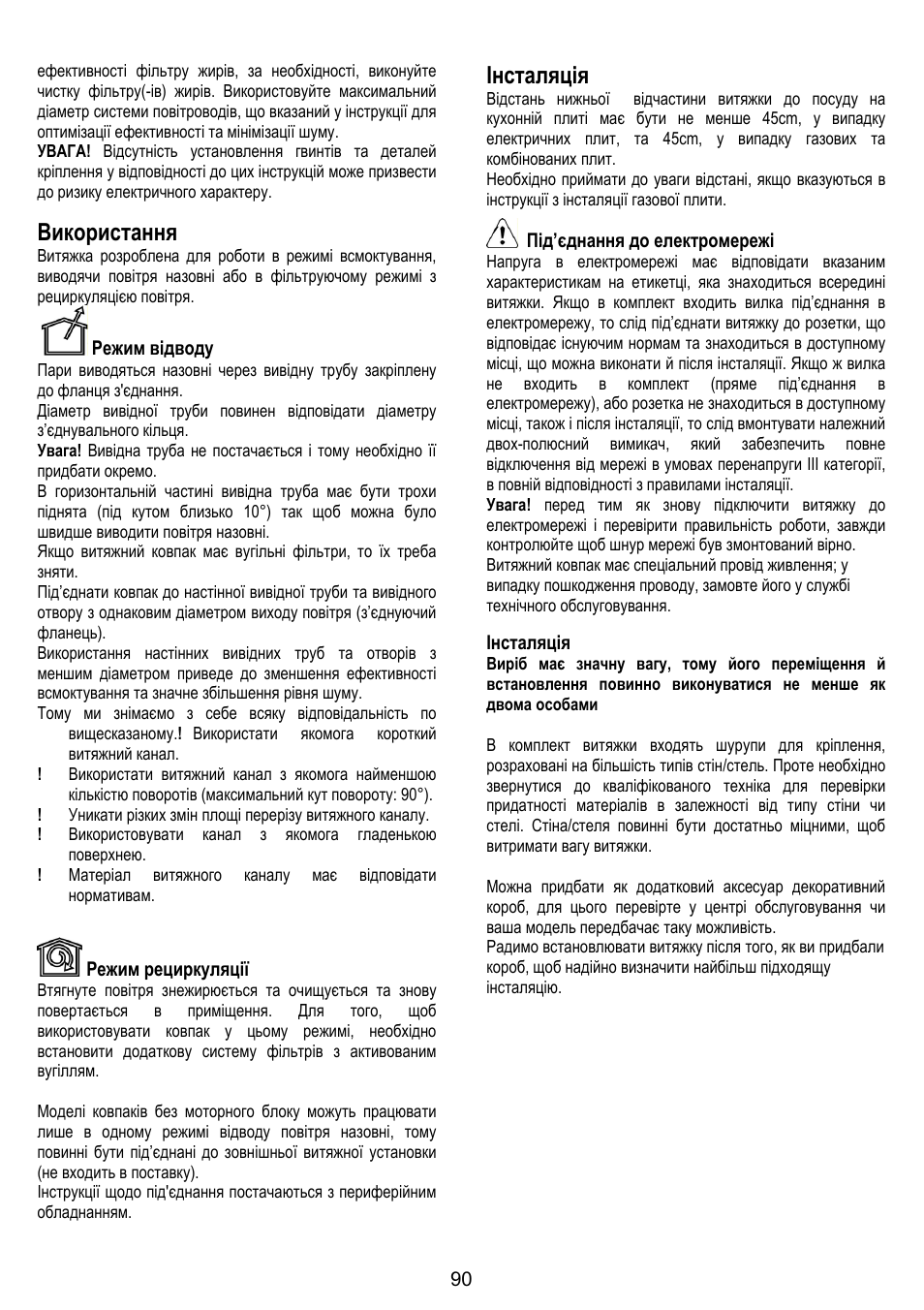 Використання, Інсталяція | ELICA OM AIR User Manual | Page 90 / 124