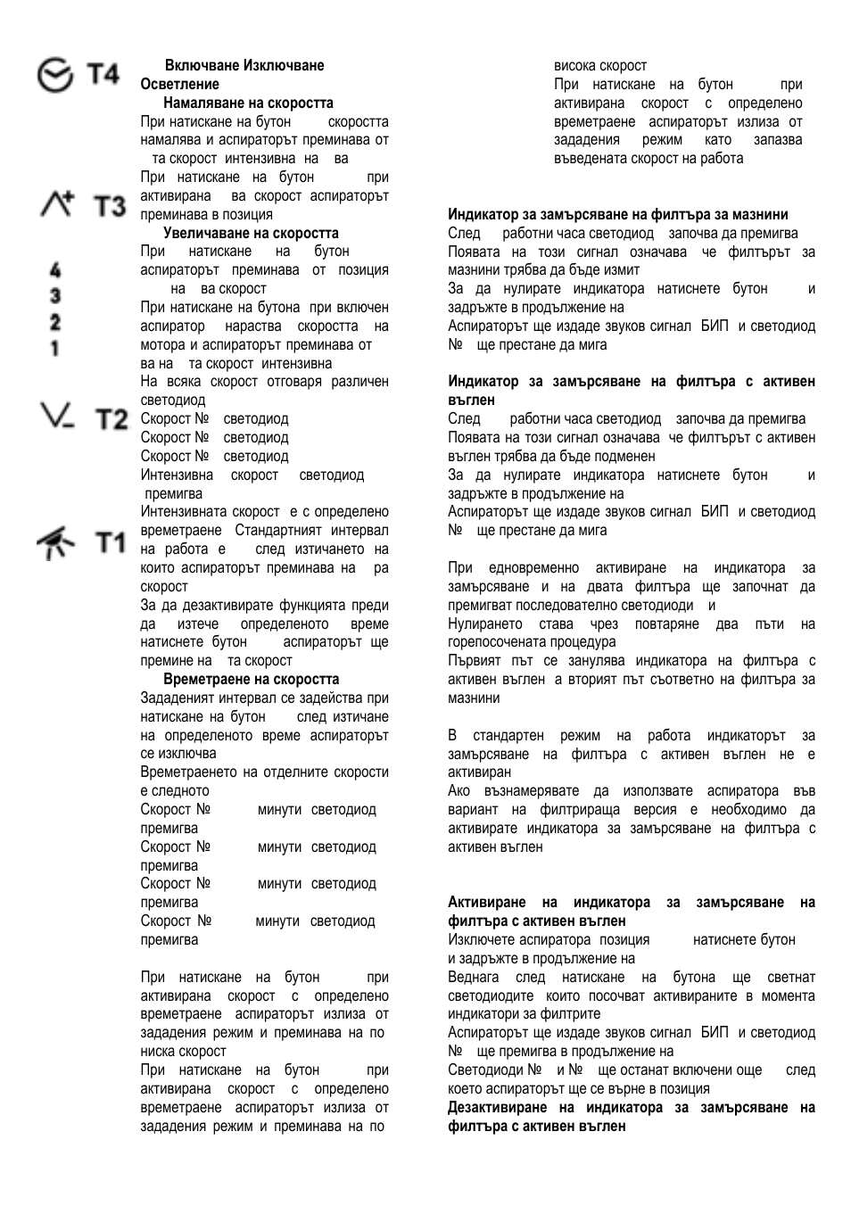 ELICA SINFONIA User Manual | Page 61 / 92