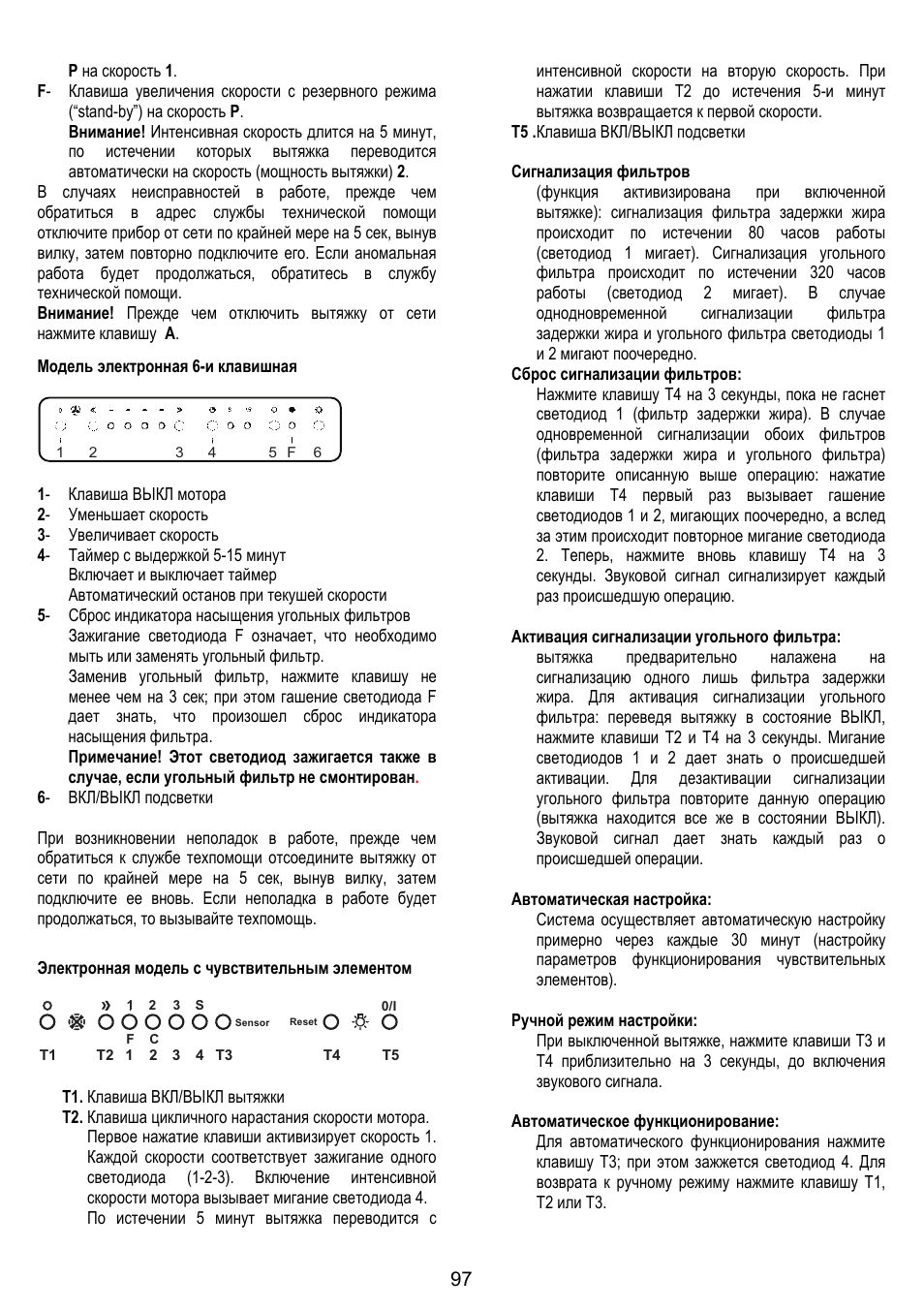 ELICA STENAR User Manual | Page 97 / 132