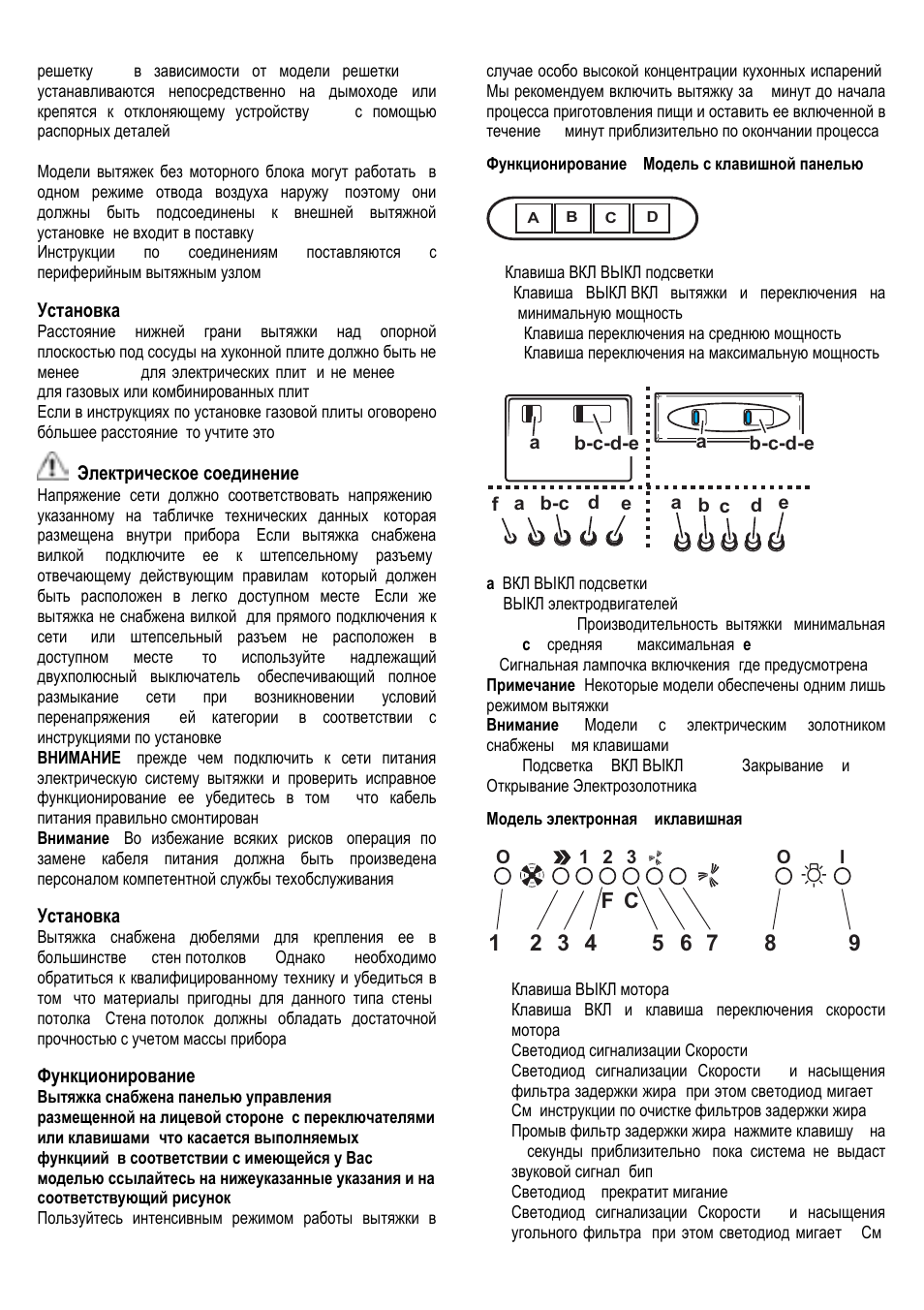 ELICA TONDA User Manual | Page 33 / 56