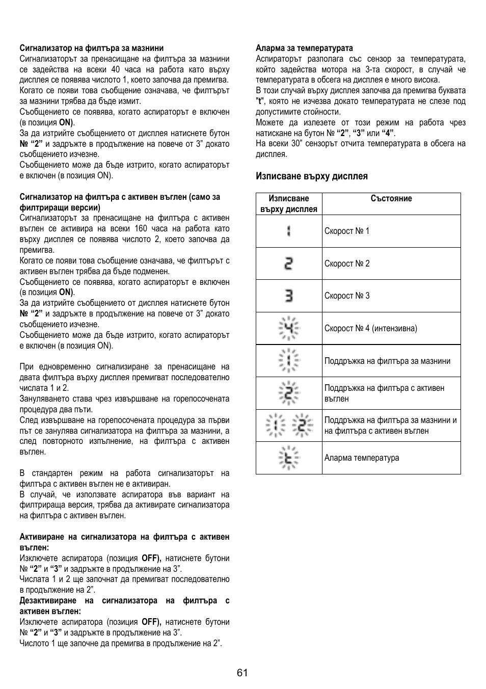 ELICA TROPIC User Manual | Page 61 / 92