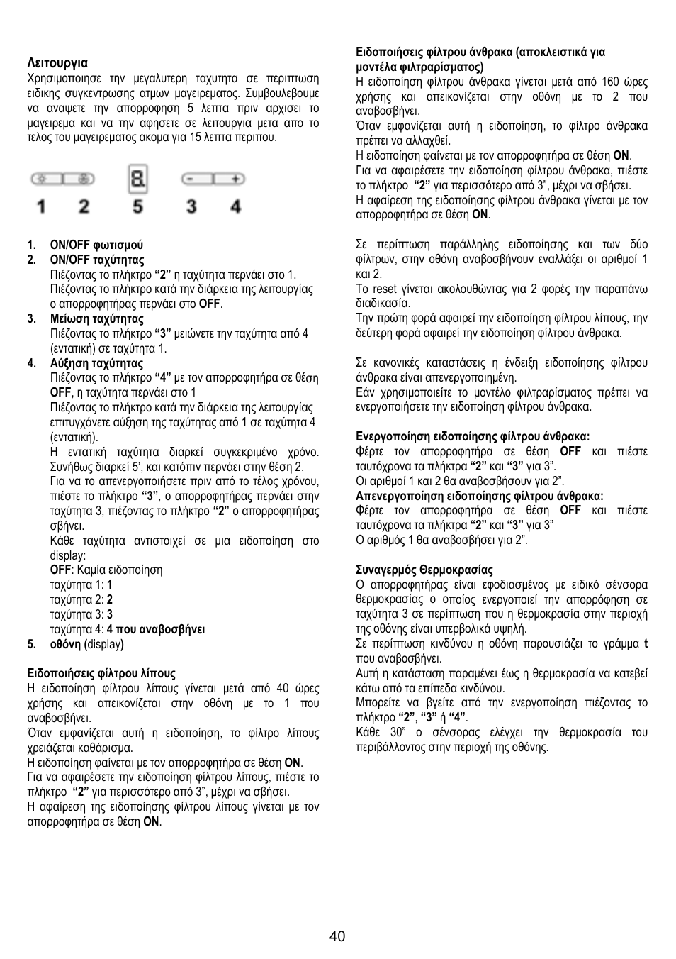 ELICA TUBE User Manual | Page 40 / 96