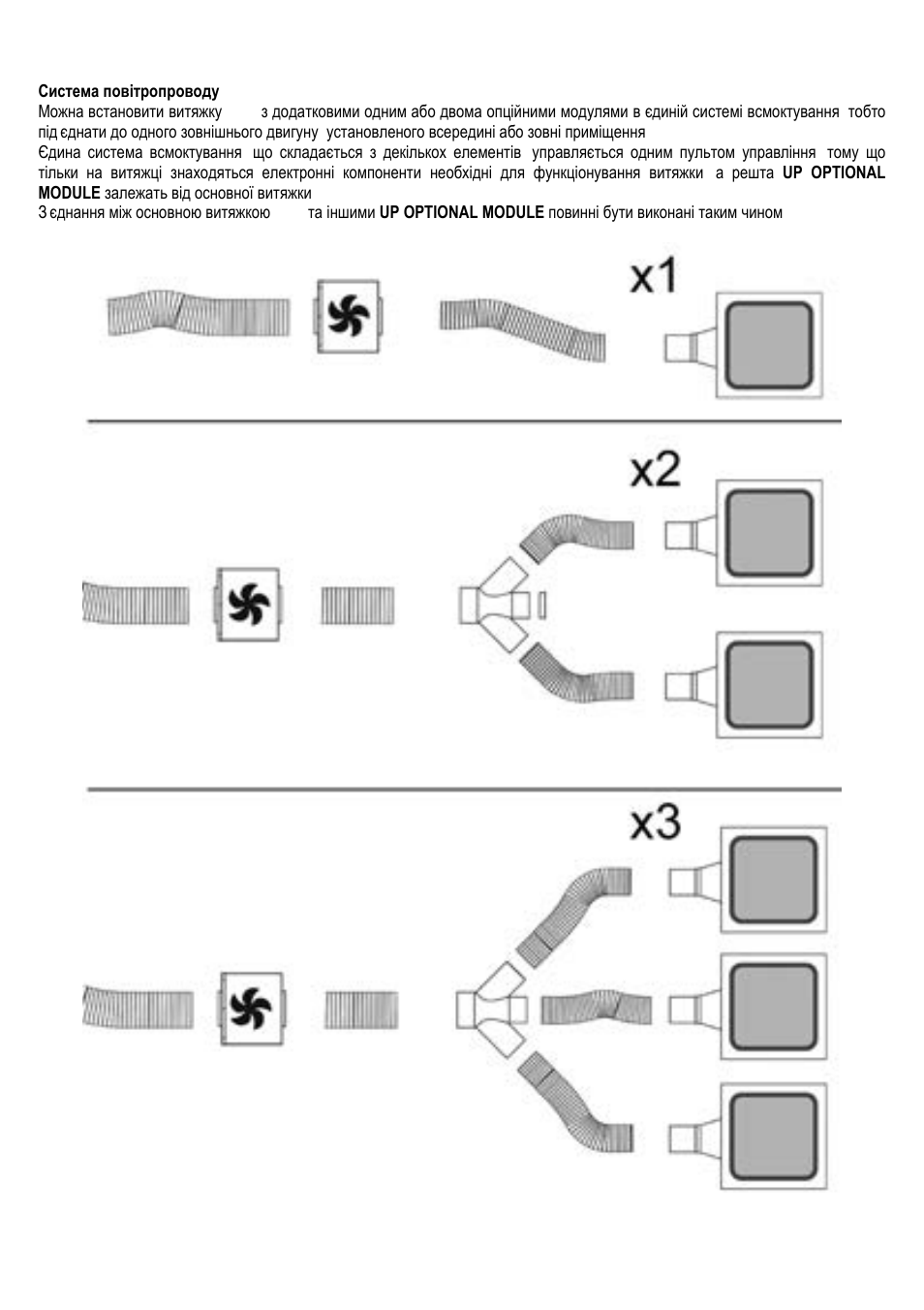 ELICA UP User Manual | Page 102 / 148