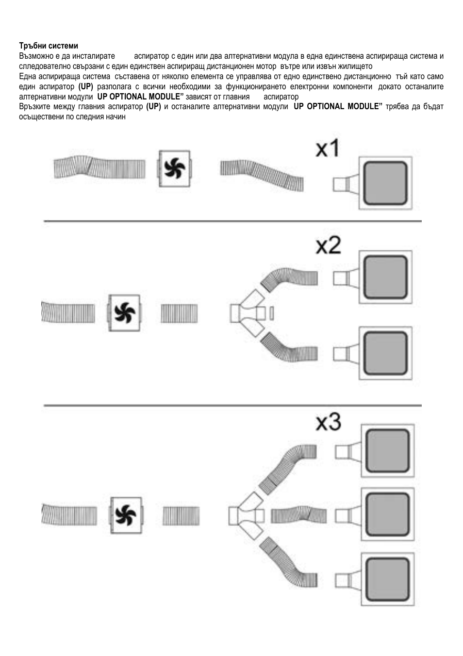 ELICA UP User Manual | Page 87 / 148