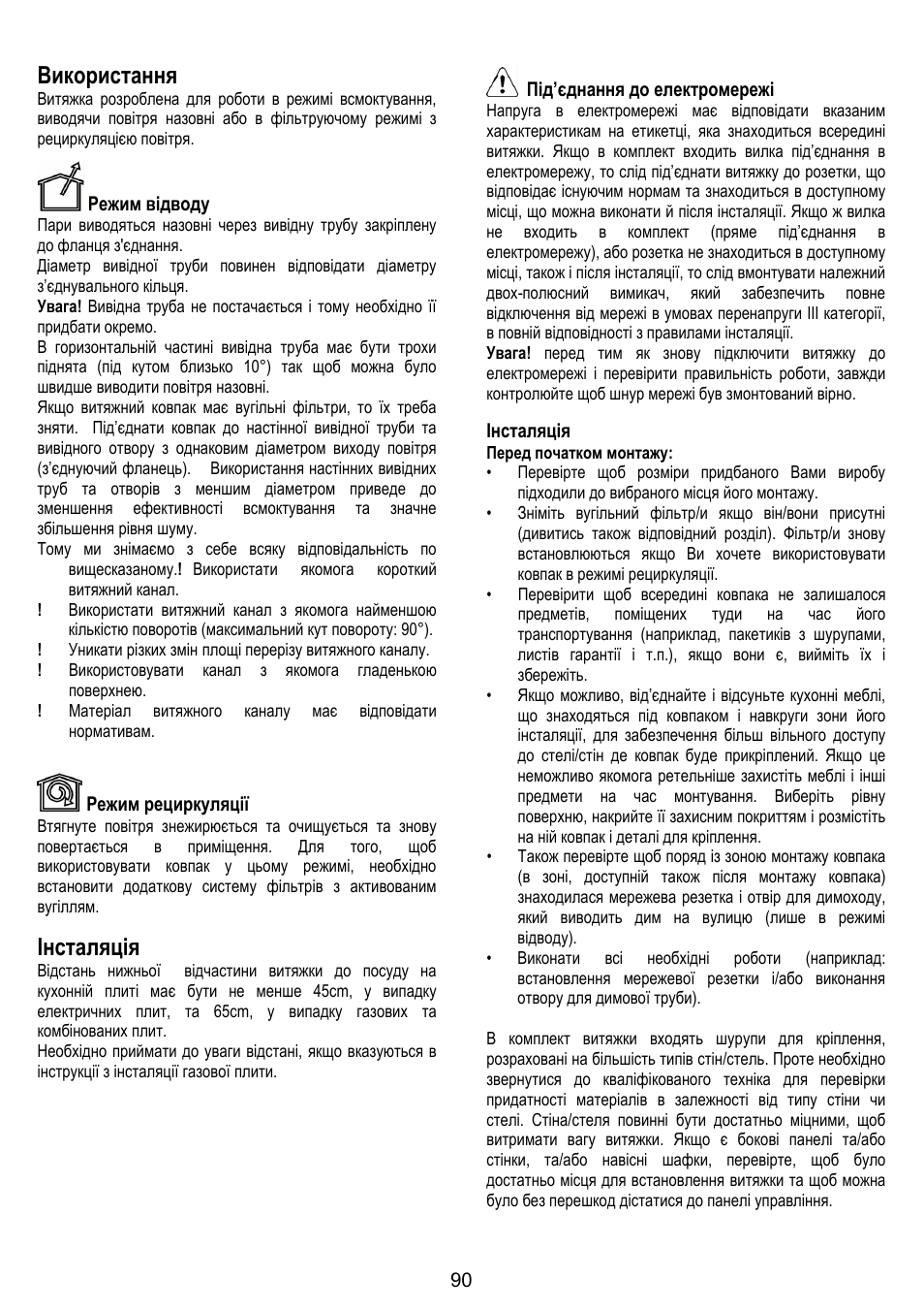 Використання, Інсталяція | ELICA VERTIGO User Manual | Page 90 / 126