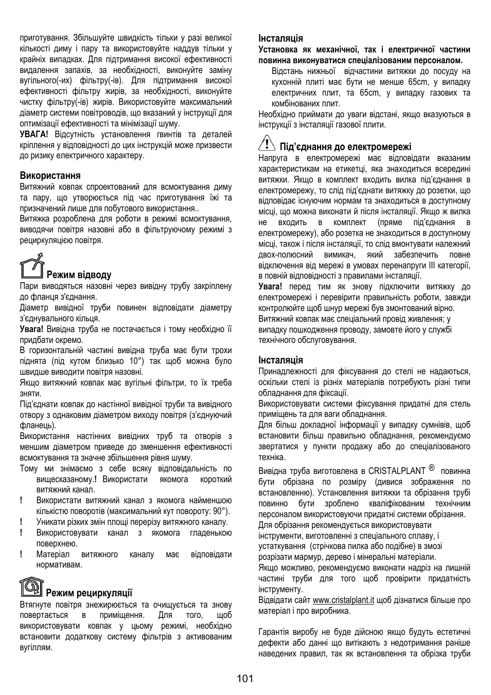 ELICA YE User Manual | Page 101 / 136