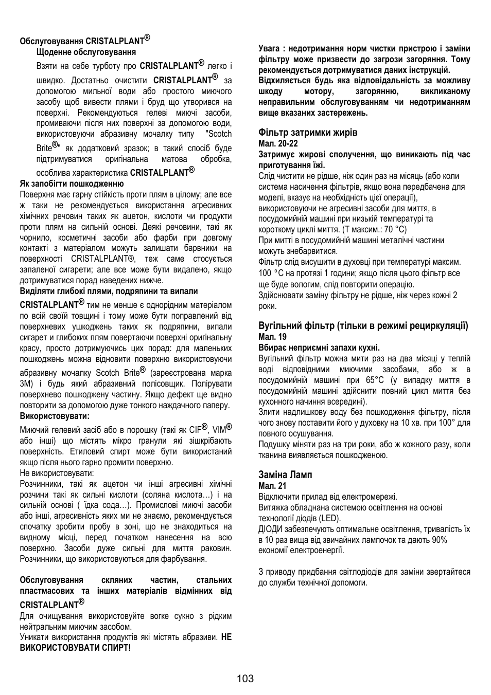 ELICA YE User Manual | Page 103 / 136