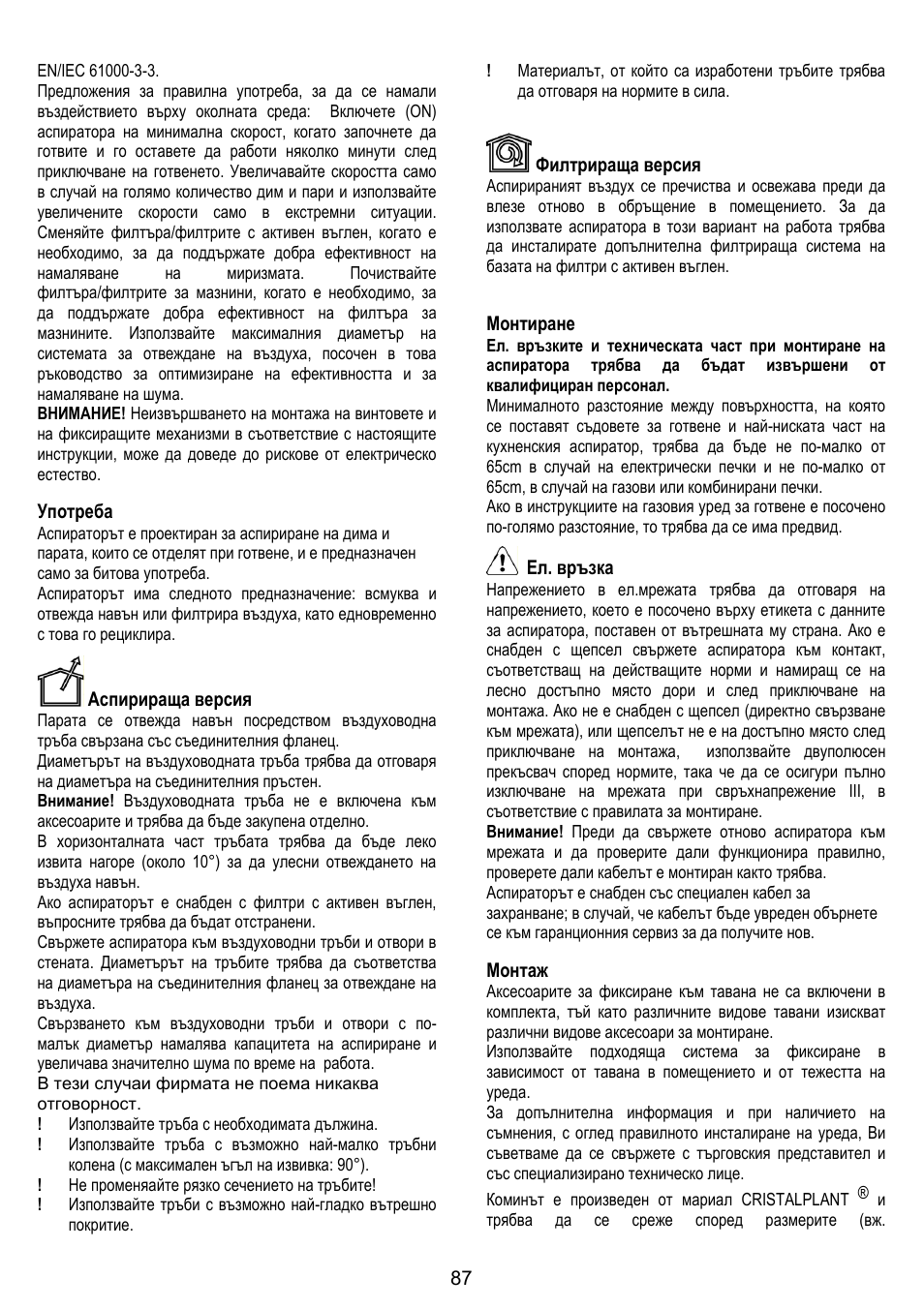 ELICA YE User Manual | Page 87 / 136