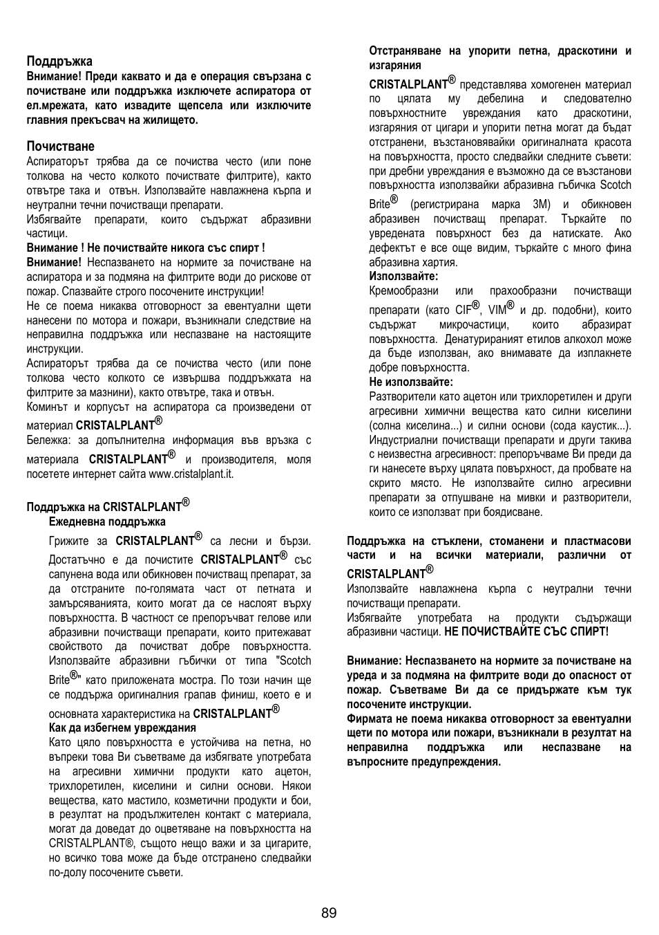 ELICA YE User Manual | Page 89 / 136