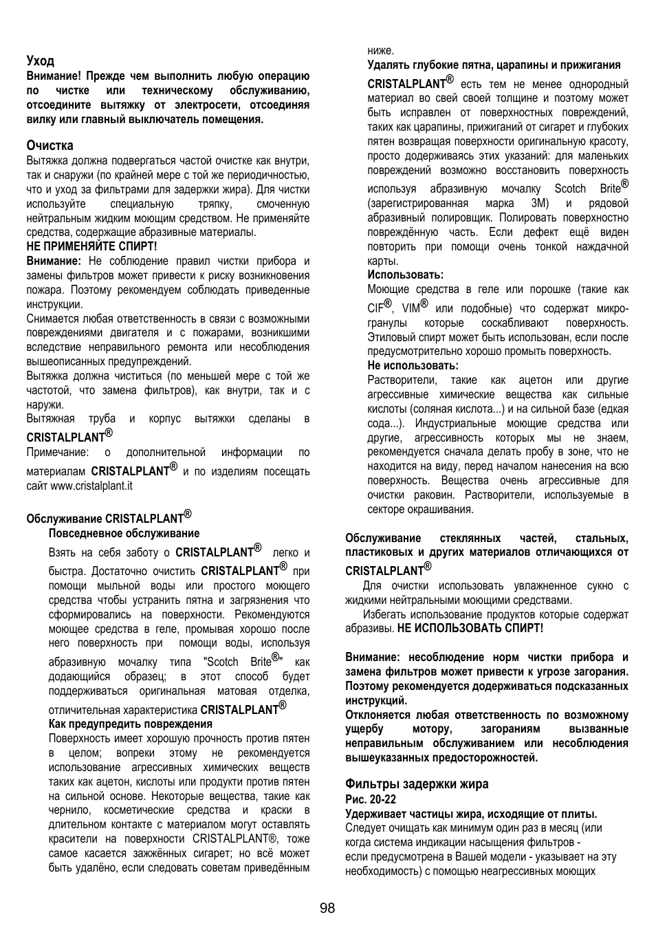 ELICA YE User Manual | Page 98 / 136